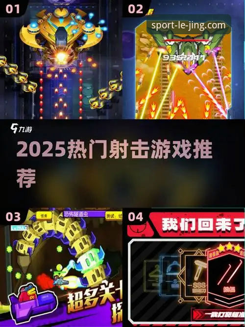 乐竞竞技之旅 乐竞体育2025全新版本体验详解:乐竞竞技之旅全攻略