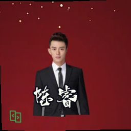 陈睿