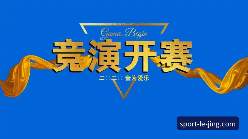 乐竞好用吗 乐竞体育vs传统平台:2025版本全面评测,好用吗?
